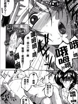[安原司] ママとボクとオバサンと_108