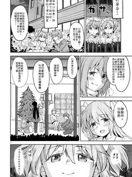 [沒有漢化] (C90) [ネダオレ (あやね)] 輪唱するふたりの窓辺 (魔法少女まどか☆マギカ)_0010