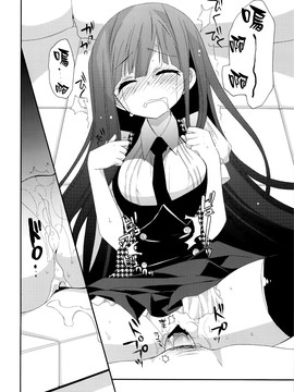 [Genesis漢化] (COMIC1☆6) [ciaociao (あらきかなお)] わんわん物語 (妖狐×僕SS)_0019