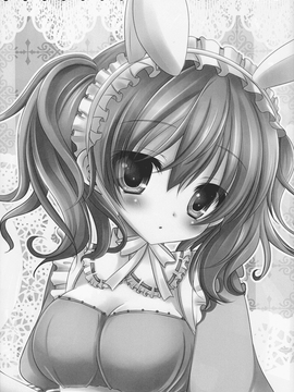 [脸肿汉化组] (COMIC1☆6) [ねころっぷ (遊月ひな)] Sweets Paradise (妖狐×僕SS)_0003