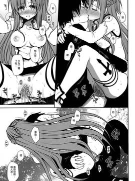 [空氣系漢化組] (C82) [たくみな無知 (たくみなむち)] サンクチュアリ (ソードアート・オンライン) [中国翻訳] [無修正]_0012