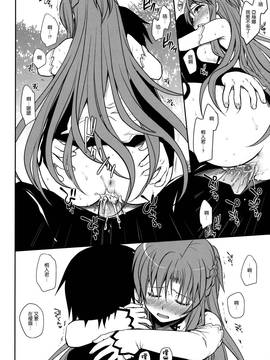 [空氣系漢化組] (C82) [たくみな無知 (たくみなむち)] サンクチュアリ (ソードアート・オンライン) [中国翻訳] [無修正]_0013