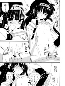(C81) [ciaociao (あらきかなお)] SISTER PRINCESS (HUNTER×HUNTER)_0017