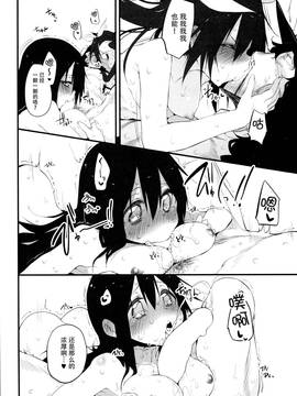 [脸肿汉化组] (サンクリ65) [Marked-two(ひでお)] Marked-girls Vol.2(艦隊これくしょん -艦これ-)_018