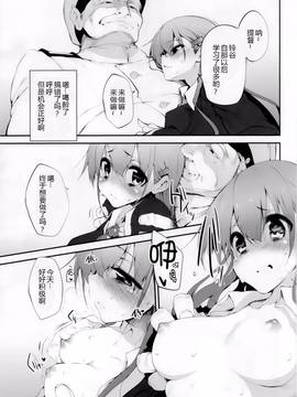[CE家族社] [Marked-two(ひでお)] Marked-girls Vol.1(艦隊これくしょん -艦これ-)_009