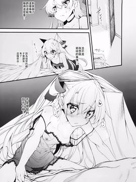 [樱丘汉化组] (C87)[Marked-two(ひでお)] Marked-girls Vol.3(艦隊これくしょん -艦これ-)_0016