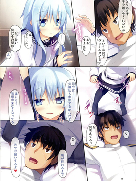 (C89) [うぃんどと～ん (さふぃ)] 姉妹これくしょん5 (艦隊これくしょん -艦これ-)_016