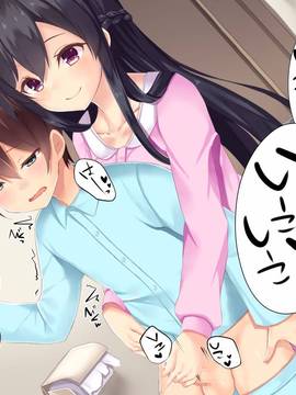 [PurpleClover] アネトモ～幼顔な僕がお姉さんに可愛がりされちゃう話～_021