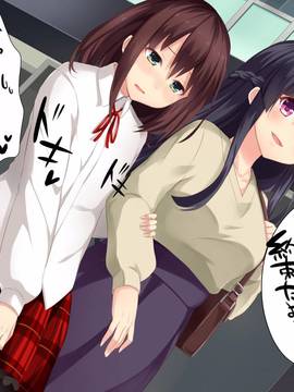 [PurpleClover] アネトモ～幼顔な僕がお姉さんに可愛がりされちゃう話～_040
