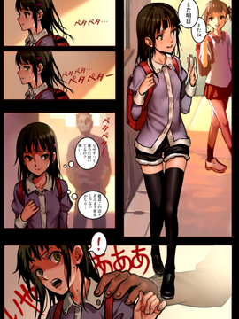 [AS109]少女と裏路地 総集編_0001