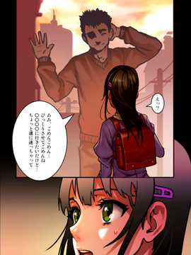 [AS109]少女と裏路地 総集編_0002