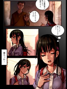 [AS109]少女と裏路地 総集編_0004