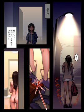 [AS109]少女と裏路地 総集編_0215