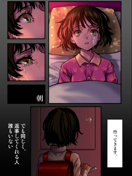 [AS109]少女と裏路地 総集編_0218
