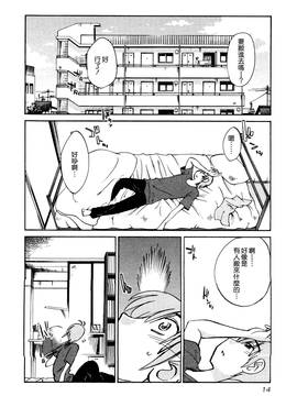 [艶々] 落日のパトス 1_018