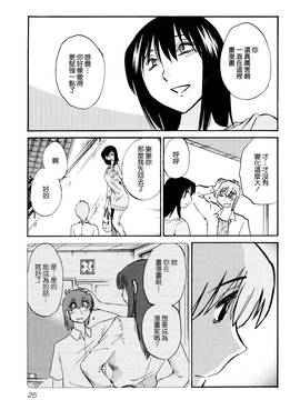 [艶々] 落日のパトス 1_029