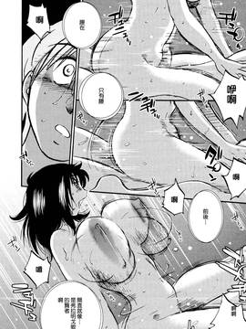 [艶々] 落日のパトス 1_048