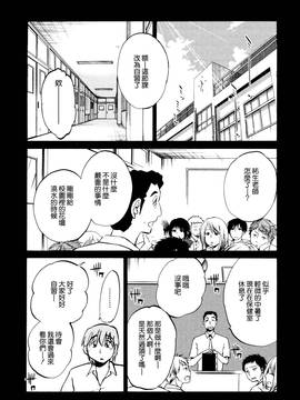[艶々] 落日のパトス 1_073