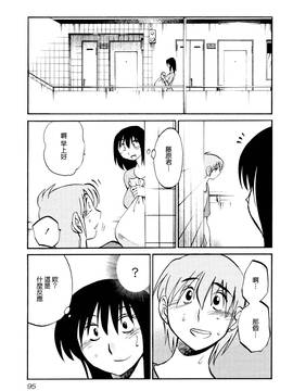 [艶々] 落日のパトス 1_099