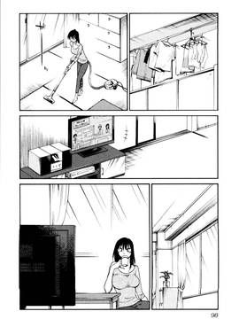 [艶々] 落日のパトス 1_102