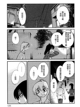 [艶々] 落日のパトス 1_129