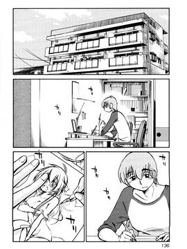 [艶々] 落日のパトス 1_140