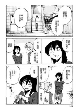 [艶々] 落日のパトス 1_148