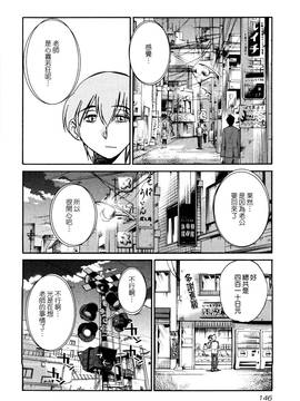 [艶々] 落日のパトス 1_150