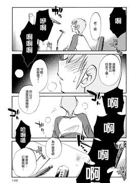 [艶々] 落日のパトス 1_153