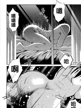 [艶々] 落日のパトス 1_154