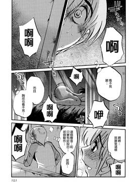[艶々] 落日のパトス 1_155