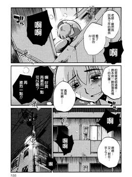 [艶々] 落日のパトス 1_159