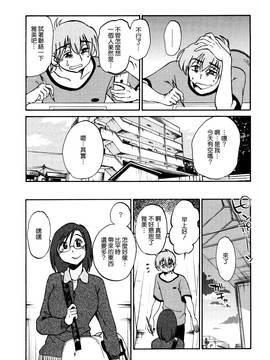 [艶々] 落日のパトス 1_161