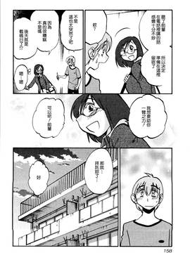[艶々] 落日のパトス 1_162