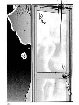 [艶々] 落日のパトス 1_185