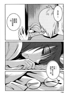 [艶々] 落日のパトス 1_198