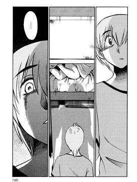 [艶々] 落日のパトス 1_199