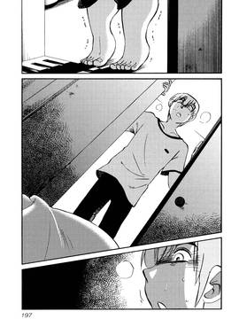 [艶々] 落日のパトス 1_201