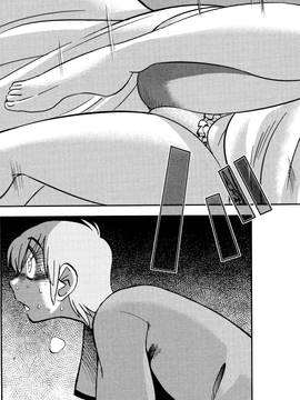[艶々] 落日のパトス 1_205