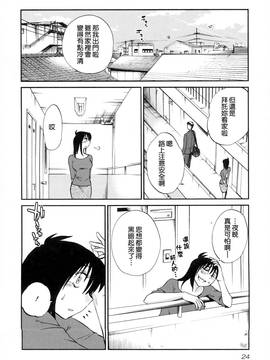 [艶々] 落日のパトス 2_027