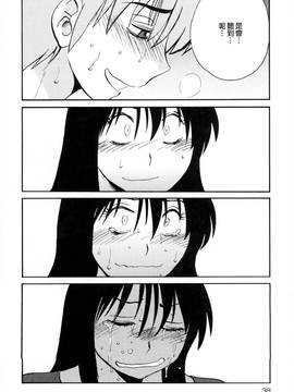 [艶々] 落日のパトス 2_041