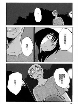 [艶々] 落日のパトス 2_049