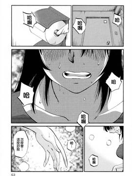 [艶々] 落日のパトス 2_056