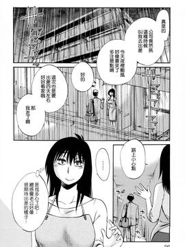 [艶々] 落日のパトス 2_059