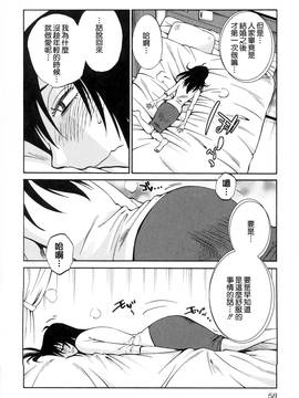 [艶々] 落日のパトス 2_061