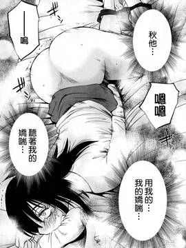 [艶々] 落日のパトス 2_068