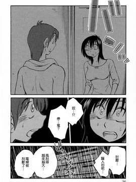 [艶々] 落日のパトス 2_078