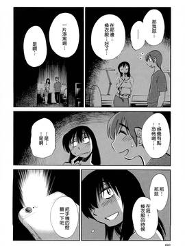 [艶々] 落日のパトス 2_088