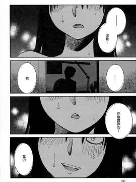 [艶々] 落日のパトス 2_098