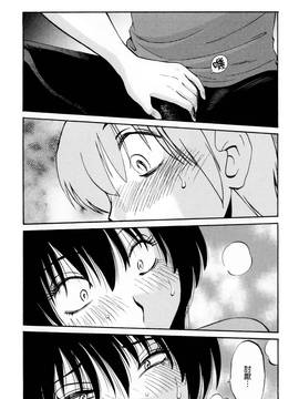 [艶々] 落日のパトス 2_128
